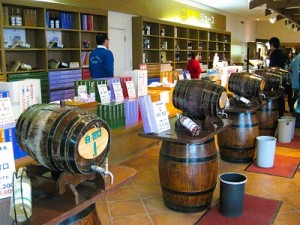 シャトー勝沼 (400x300)