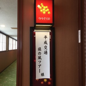 2016年06月27日~28日 (37) (640x640)