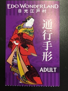 16年6月27日日光ツアー (3)