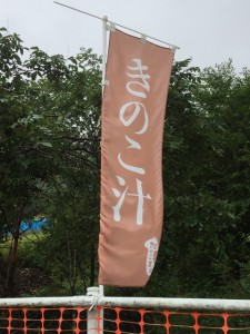 16年09月18日ﾂｱｰ (11)