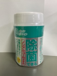 90C97AA5-C507-4A24-A04F-644E5E341906