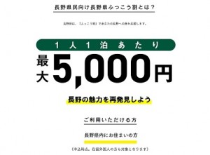 fukkou