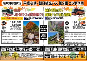ポスター２